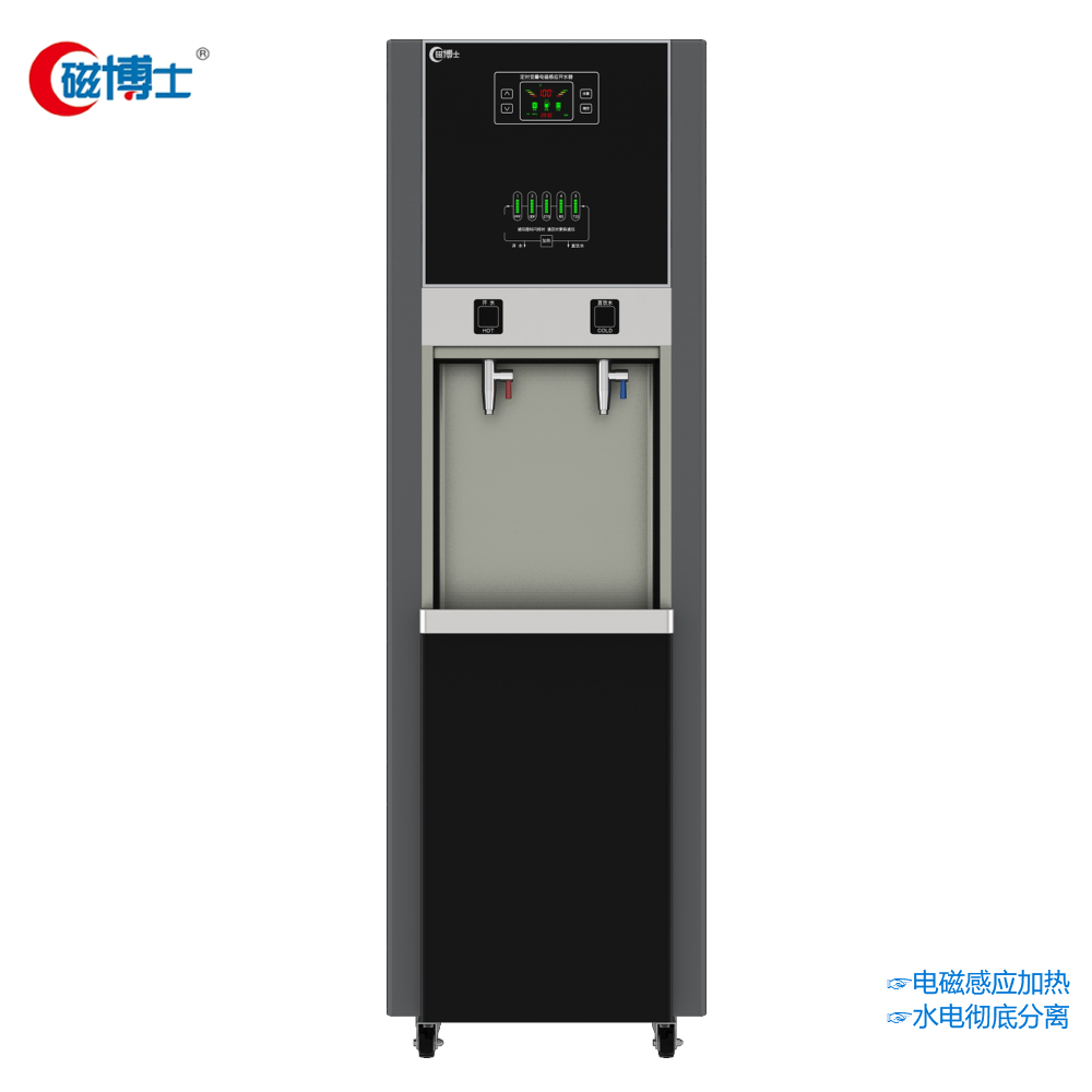 变频电磁开水器CBS-DB-90