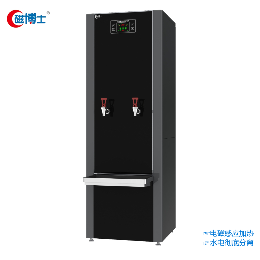 电磁开水器CBS-DB-120