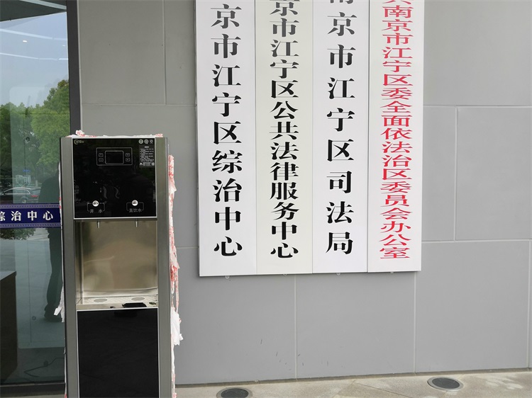 江宁区综治中心
